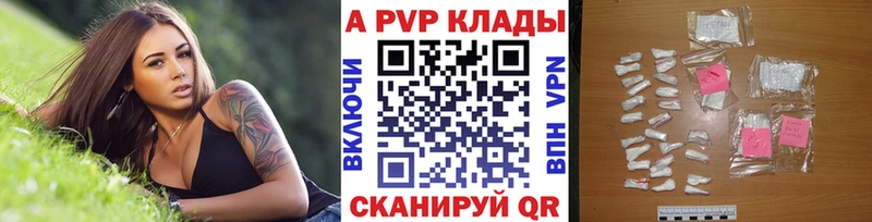 Купить где  Тырныауз  APVP мука 