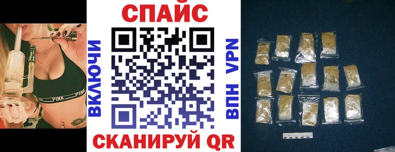 Бутират 99%  Купить закладки  Тырныауз 