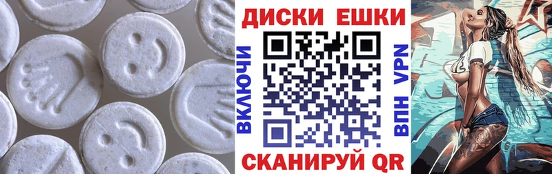 ЭКСТАЗИ таблы  Купить  Тырныауз 