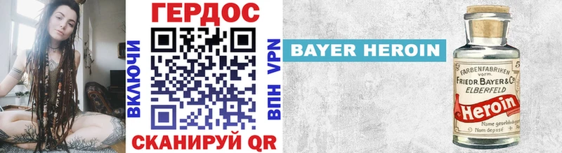Купить закладки  Тырныауз  Героин гречка 