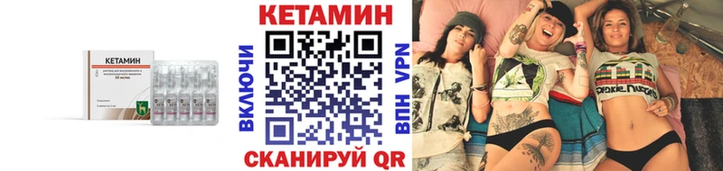 КЕТАМИН ketamine  Купить где  Тырныауз 