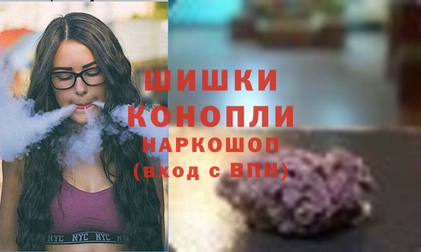 метамфетамин Иннополис