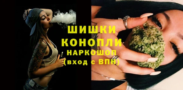 мяу мяу кристалл Инта