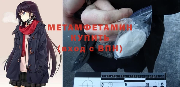 мяу мяу кристалл Инта