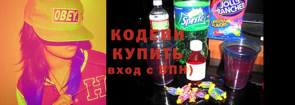 мяу мяу кристалл Инта