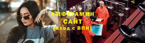 метамфетамин Иннополис