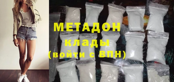 герыч Инсар