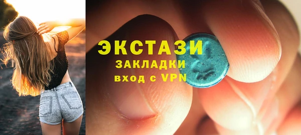 мяу мяу кристалл Инта
