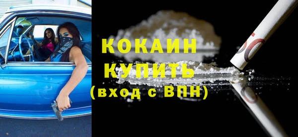 метамфетамин Иннополис