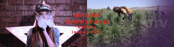 мяу мяу кристалл Инта