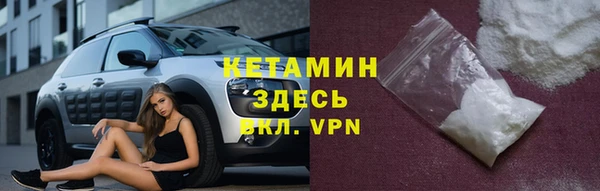 мяу мяу кристалл Инта