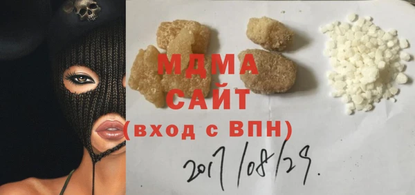 метамфетамин Иннополис