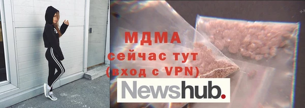 метамфетамин Иннополис