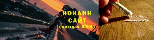 мяу мяу кристалл Инта
