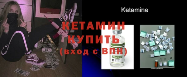 мяу мяу кристалл Инта