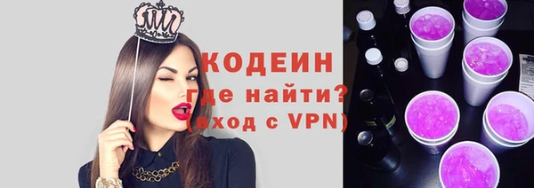 герыч Инсар