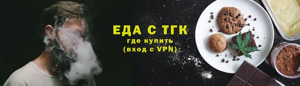 герыч Инсар