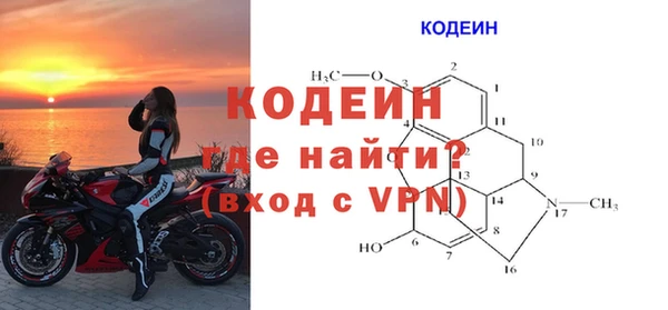 метамфетамин Иннополис