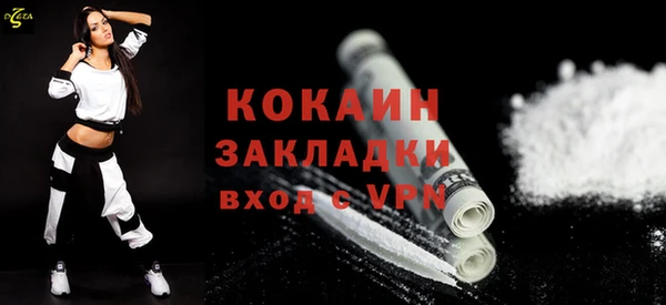 герыч Инсар