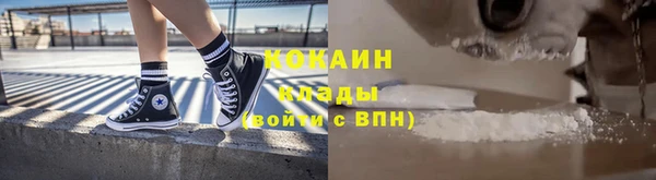 герыч Инсар
