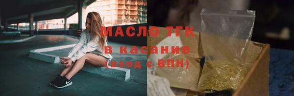мяу мяу кристалл Инта
