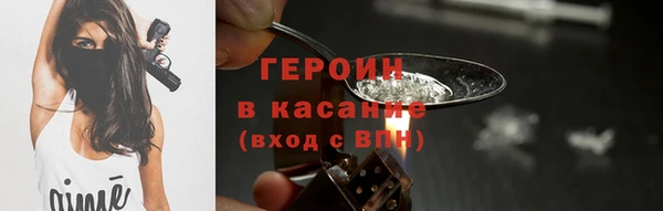 герыч Инсар