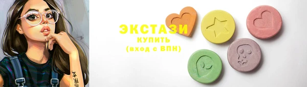 мяу мяу кристалл Инта