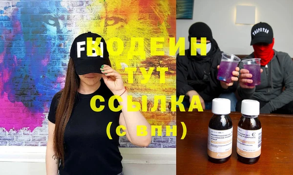мяу мяу кристалл Инта