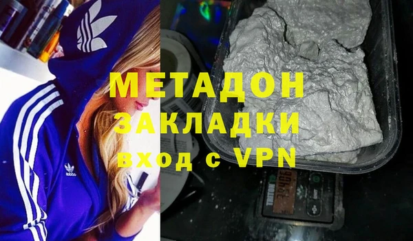 герыч Инсар