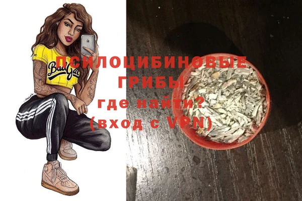мяу мяу кристалл Инта