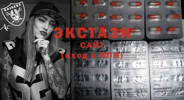 метамфетамин Иннополис