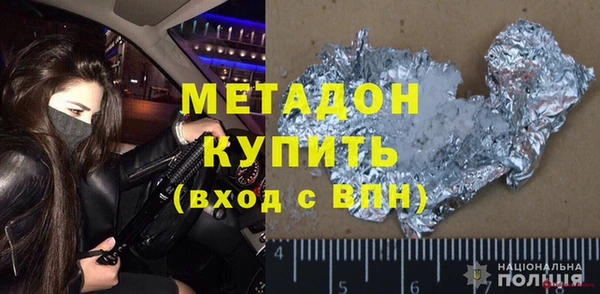 метамфетамин Иннополис