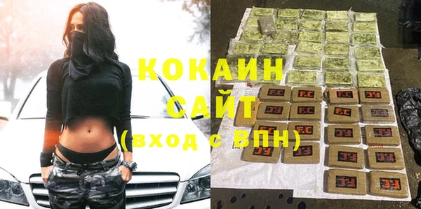 герыч Инсар