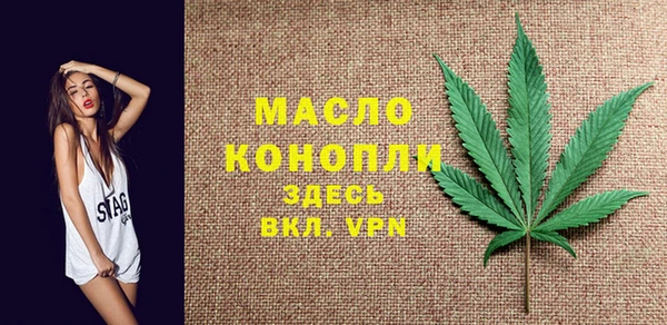 метамфетамин Иннополис
