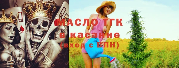метамфетамин Иннополис