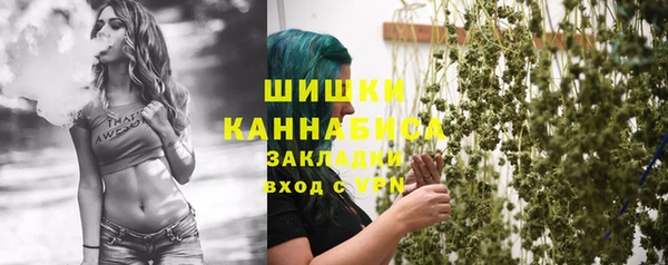 герыч Инсар