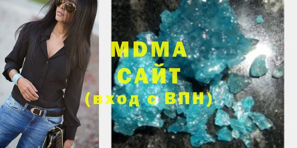 мяу мяу кристалл Инта