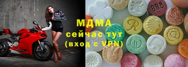 герыч Инсар
