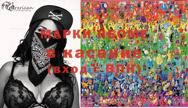 мяу мяу кристалл Инта