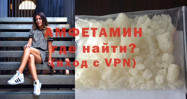герыч Инсар
