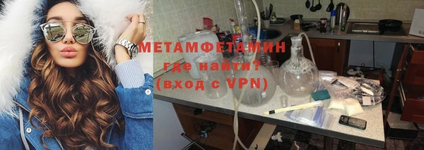 герыч Инсар