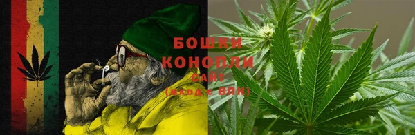 мяу мяу кристалл Инта