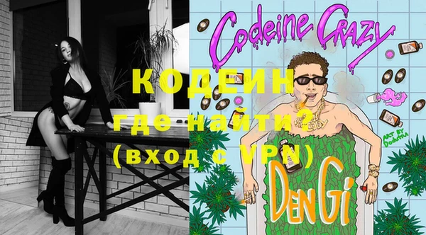 герыч Инсар