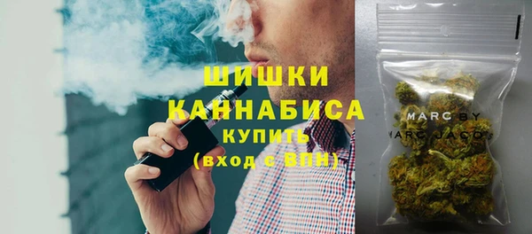 метамфетамин Иннополис
