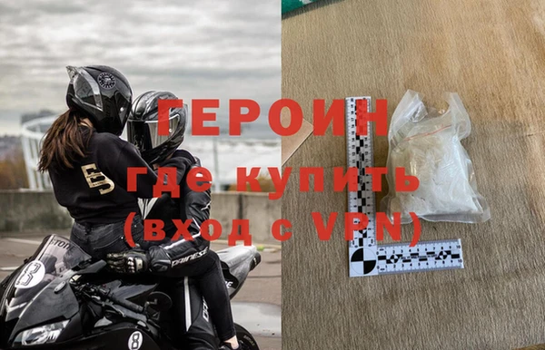 метамфетамин Иннополис