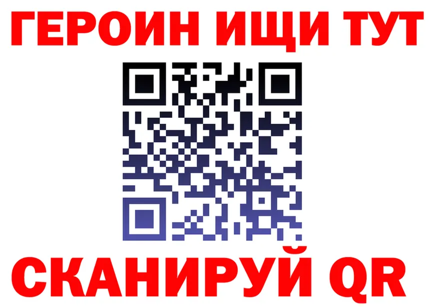 Героин VHQ ТОР мориарти OMG Тырныауз