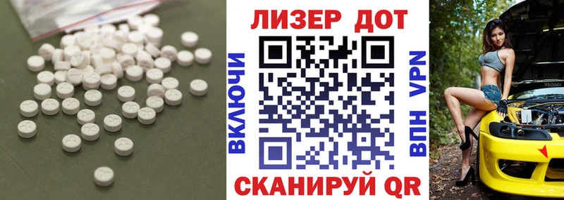 Лсд 25 экстази ecstasy  Купить закладки  Тырныауз 