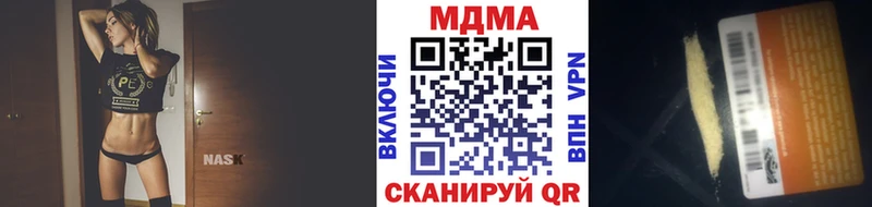 MDMA VHQ  Купить закладки  Тырныауз 
