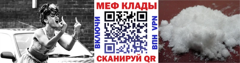 Купить  Тырныауз  МЯУ-МЯУ мука 