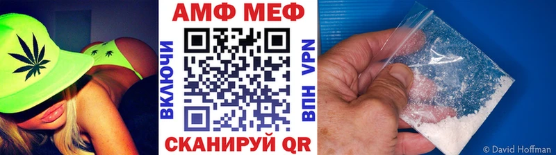 Купить закладки  Тырныауз  Метамфетамин Декстрометамфетамин 99.9% 